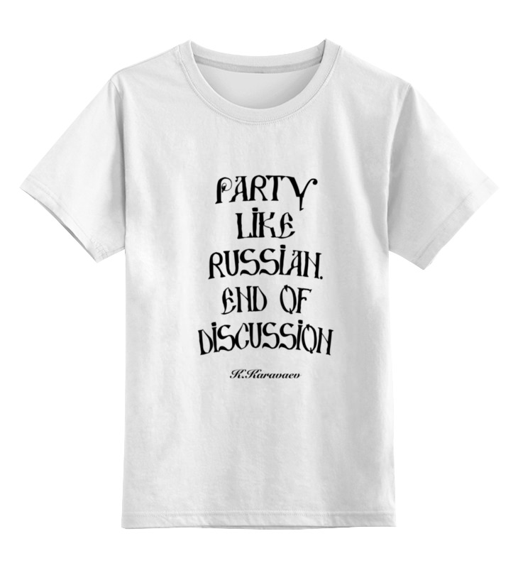 Printio Детская футболка классическая унисекс Party like a russian by kkaravaev.ru printio сумка party like a russian by kkaravaev ru