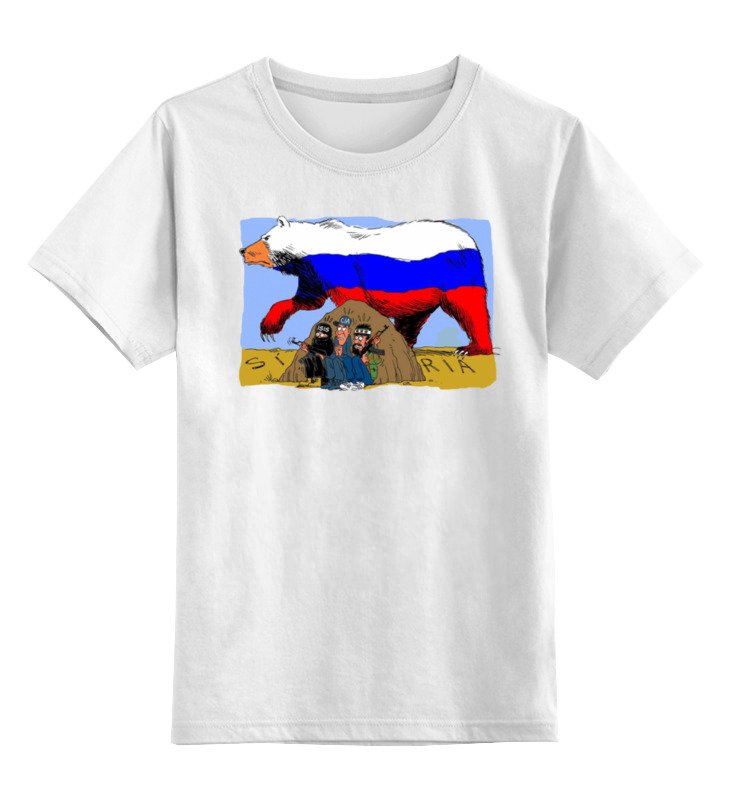 Printio Детская футболка классическая унисекс Русский медведь в сирии printio футболка классическая русский медведь в сирии