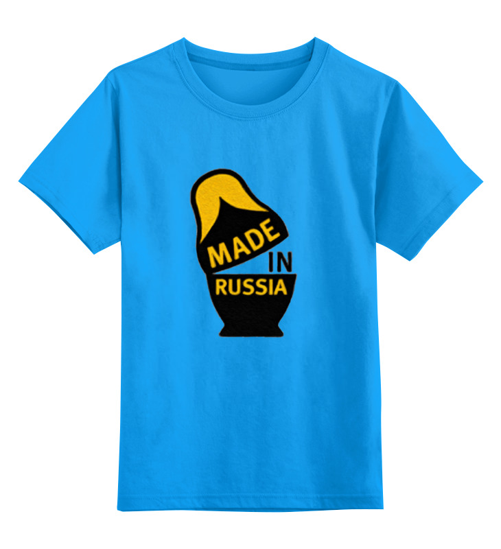 Printio Детская футболка классическая унисекс Made in russia printio детская футболка классическая унисекс made in the 80 s