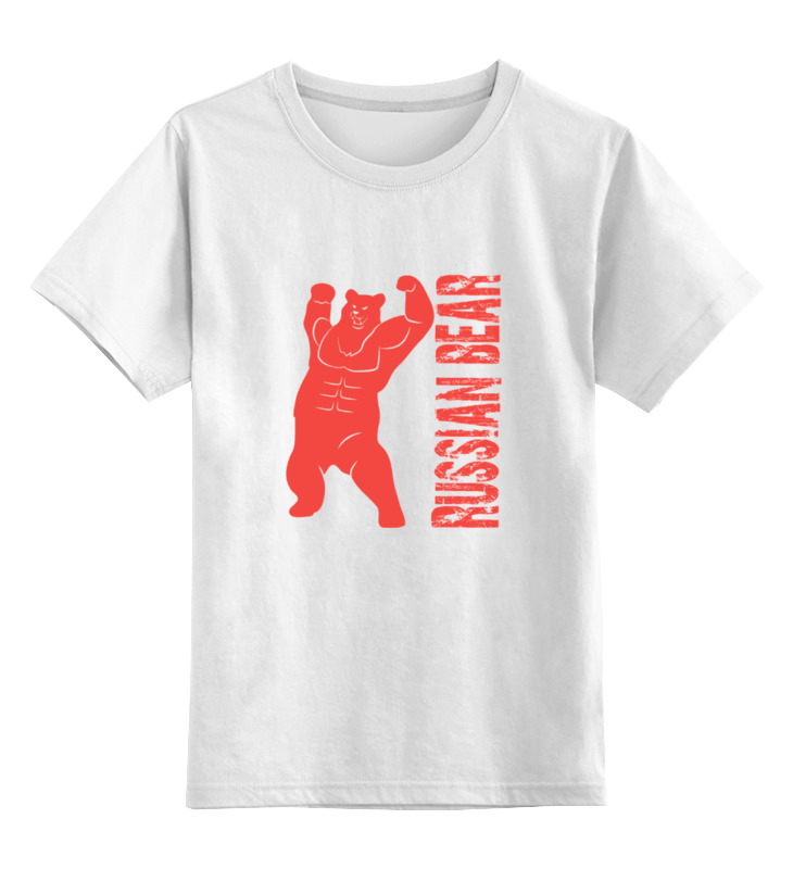Printio Детская футболка классическая унисекс Russian bear printio детская футболка классическая унисекс putin love russian bear