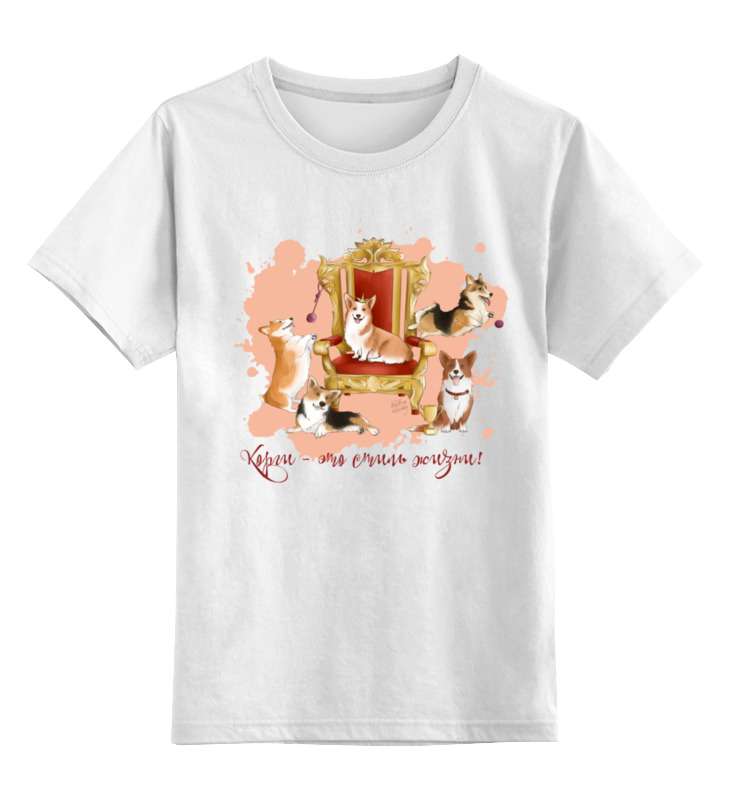 Printio Детская футболка классическая унисекс Корги - это стиль жизни printio свитшот унисекс хлопковый корги это стиль жизни