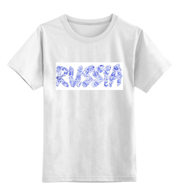 Printio Детская футболка классическая унисекс Россия - гжель