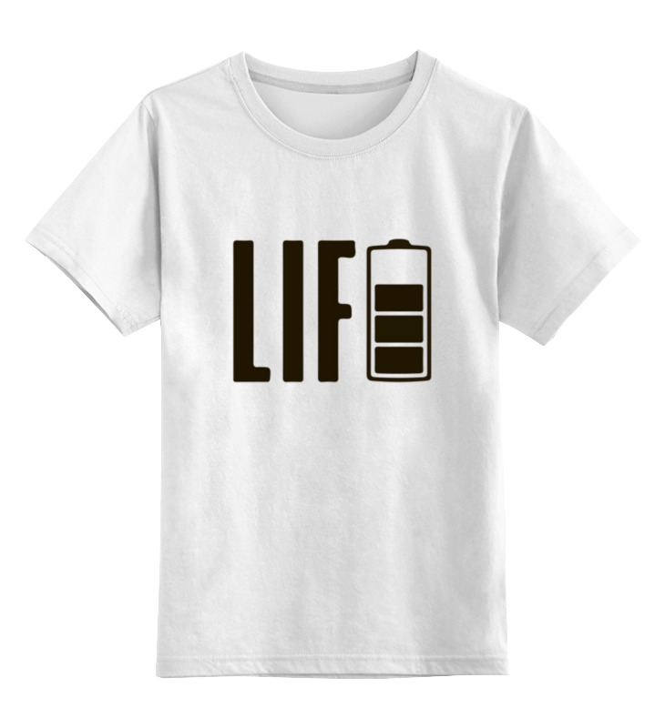 Printio Детская футболка классическая унисекс Life на зарядке