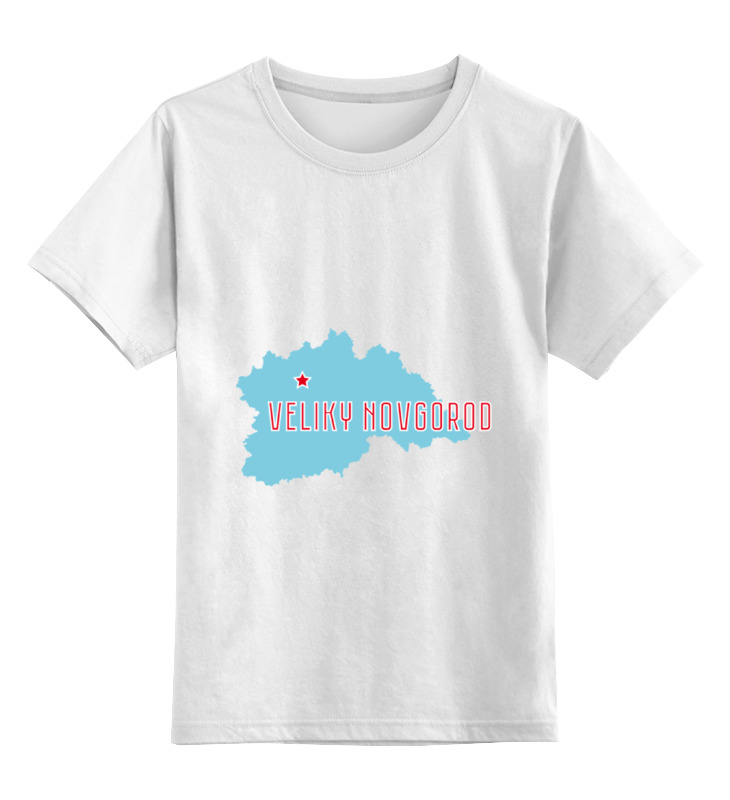 Printio Детская футболка классическая унисекс Новгородская область. великий новгород