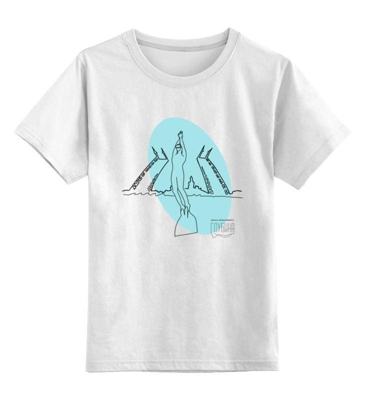Printio Детская футболка классическая унисекс Санкт-петербургский фридайвинг 4 (унисекс)