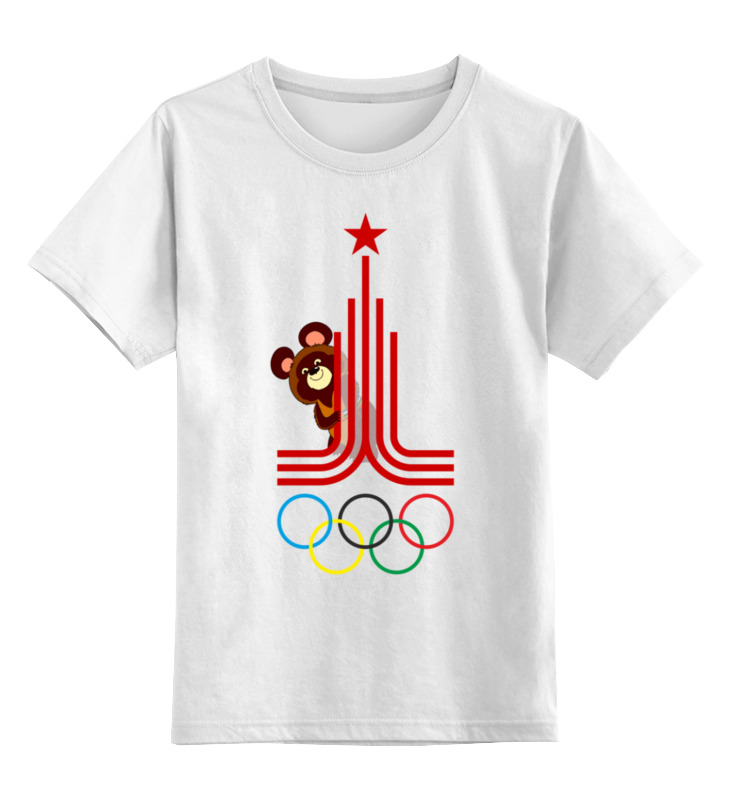 Printio Детская футболка классическая унисекс ☆олимпиада 1980☆ printio свитшот унисекс хлопковый олимпиада 1980