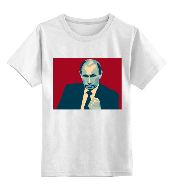 Printio Детская футболка классическая унисекс Putin printio детская футболка классическая унисекс putin