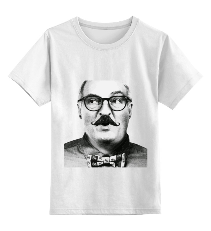 Printio Детская футболка классическая унисекс Лукашенко хипстер зорин пётр григорьевич куда идёшь человек