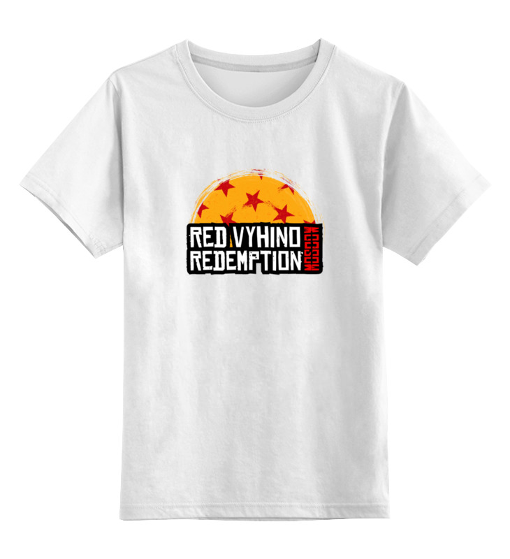 Printio Детская футболка классическая унисекс Red vyhino moscow redemption printio свитшот унисекс хлопковый red vyhino moscow redemption