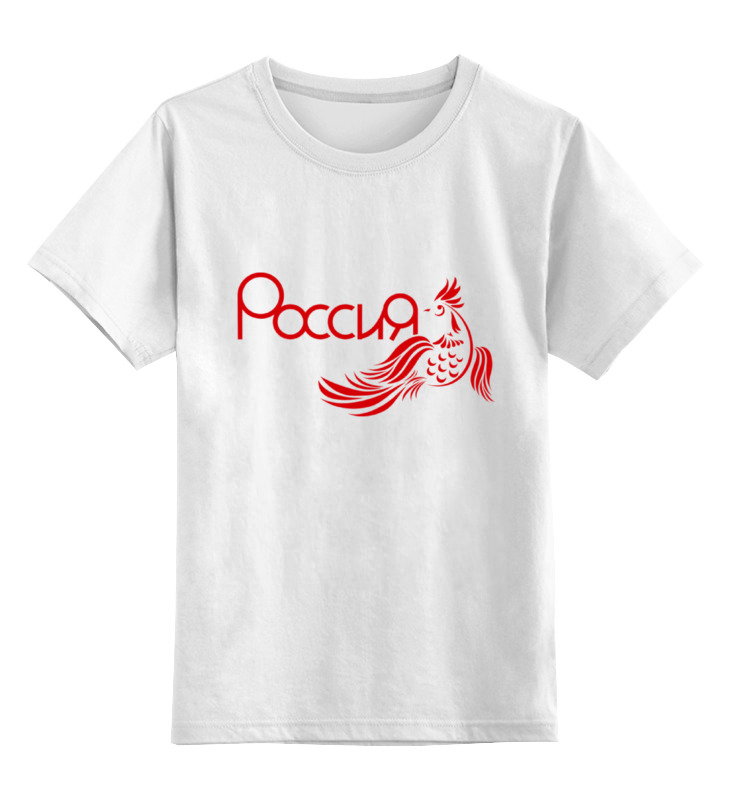 Printio Детская футболка классическая унисекс Россия(хохлома)