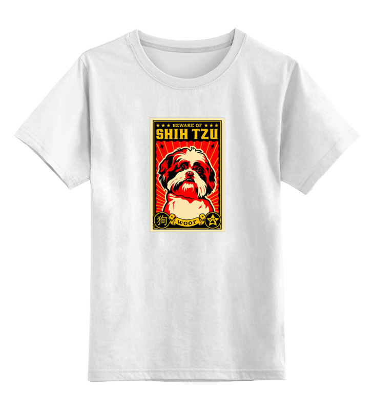 Printio Детская футболка классическая унисекс Собака: shih tzu printio майка классическая собака shih tzu