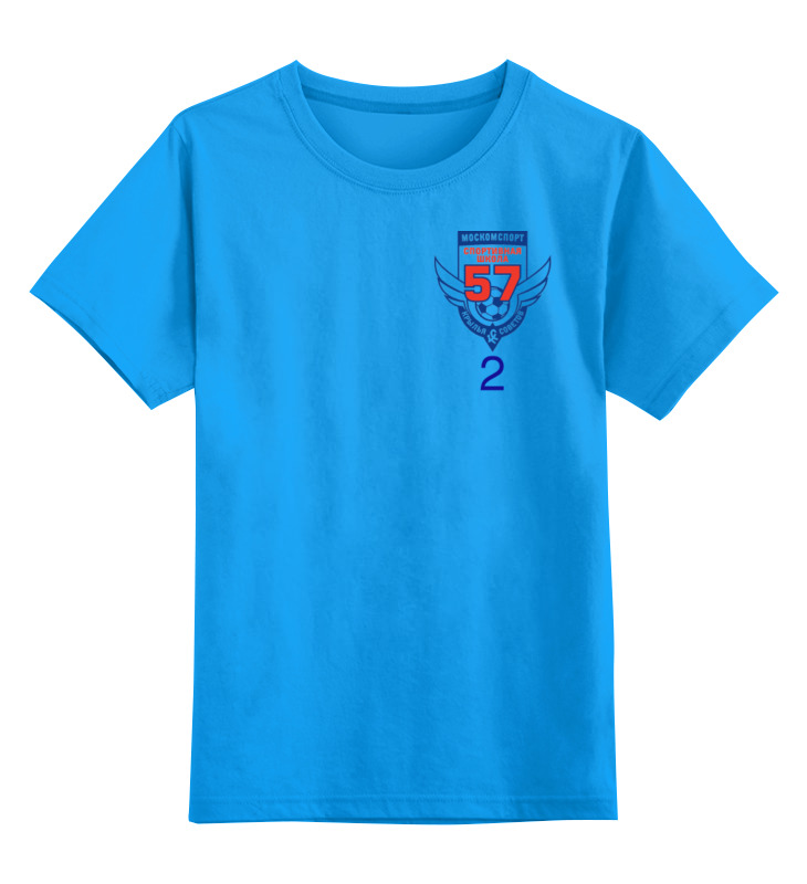 Printio Детская футболка классическая унисекс Фк крылья советов 2 москва