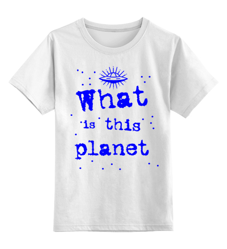 Printio Детская футболка классическая унисекс Что это за планета! printio детская футболка классическая унисекс что это за планета