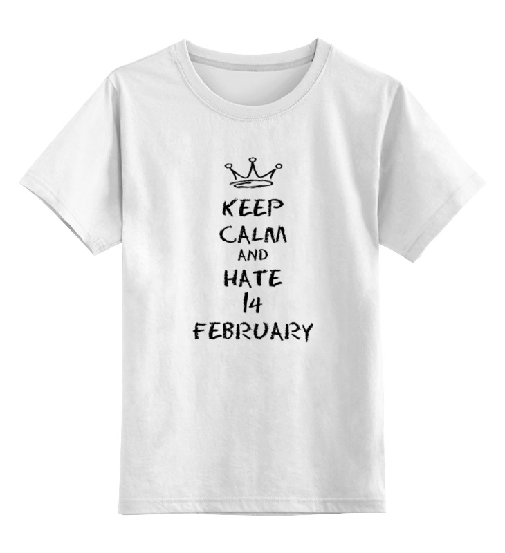 Printio Детская футболка классическая унисекс 14 февраля