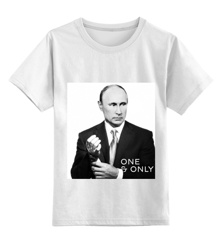 цена Printio Детская футболка классическая унисекс One & only by design ministry