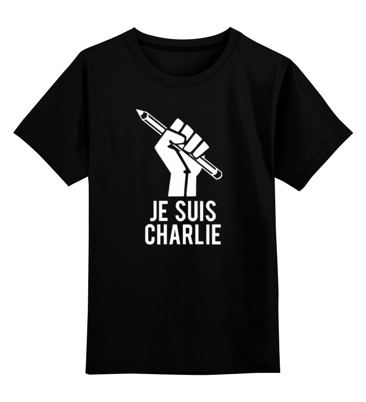 Printio Детская футболка классическая унисекс Je suis charlie, я шарли printio детская футболка классическая унисекс je suis charlie я шарли