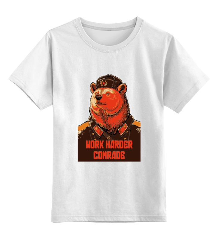 Printio Детская футболка классическая унисекс Comrade printio детская футболка классическая унисекс русский медведь