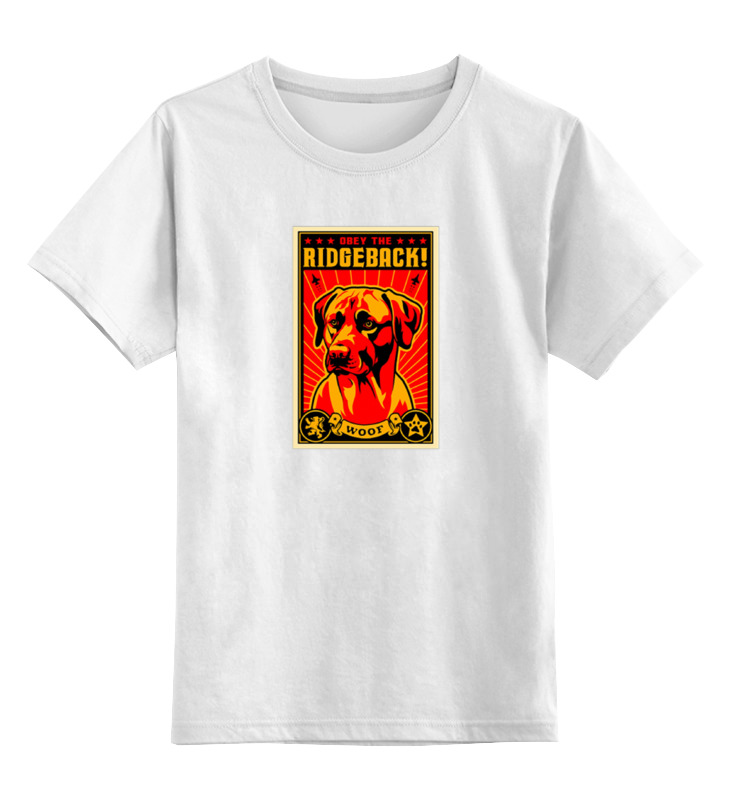 Printio Детская футболка классическая унисекс Собака: ridgeback printio футболка классическая собака ridgeback