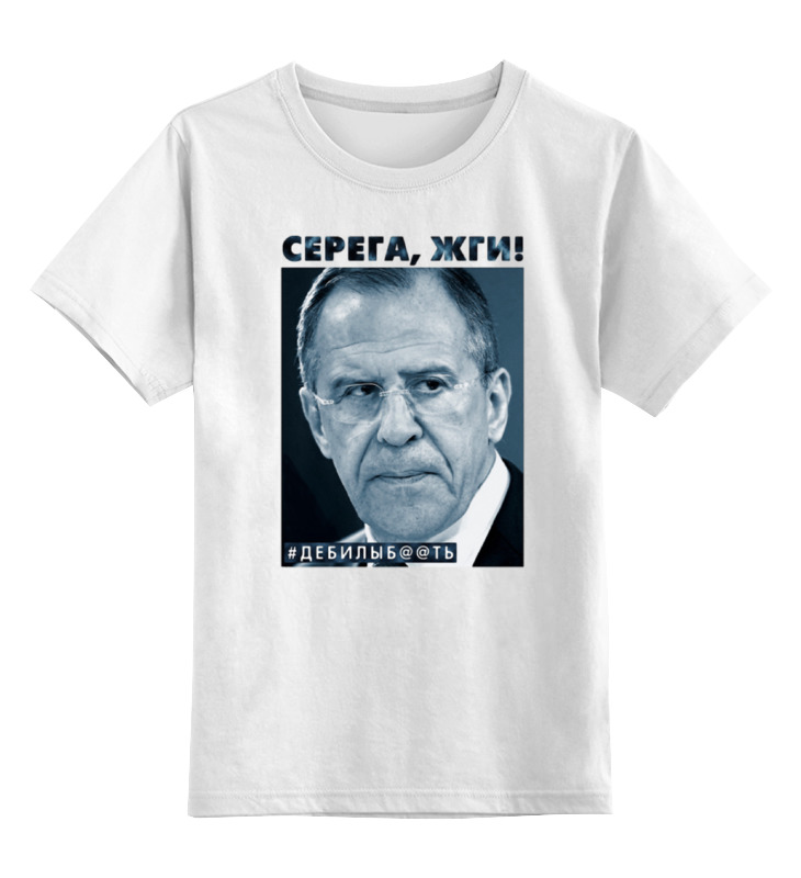 Printio Детская футболка классическая унисекс Мид россии