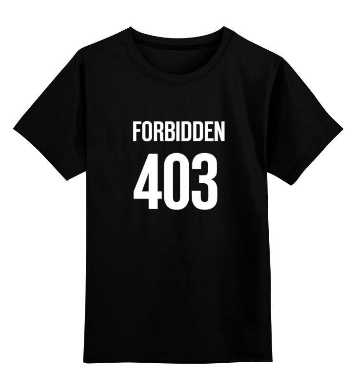 Printio Детская футболка классическая унисекс 403 forbidden