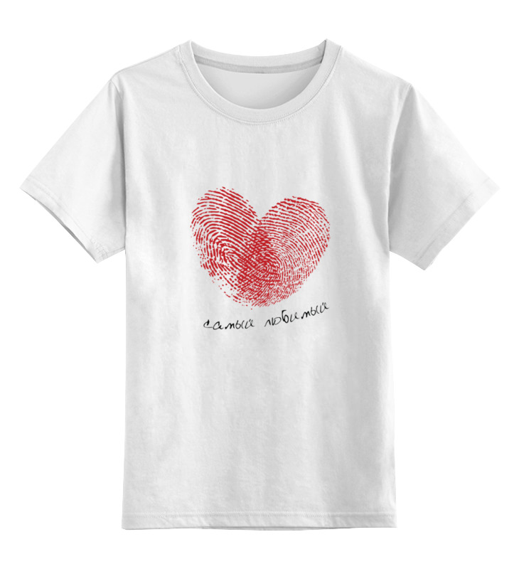 Printio Детская футболка классическая унисекс Самый любимый детская футболка кошка с сердцем валентинка 116 синий