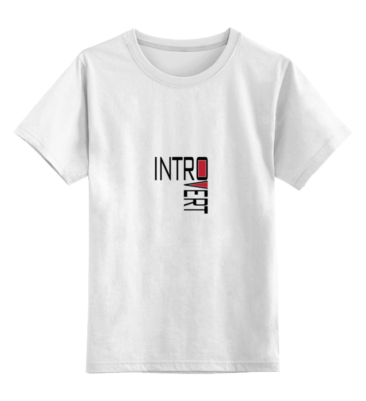 Printio Детская футболка классическая унисекс Интроверт