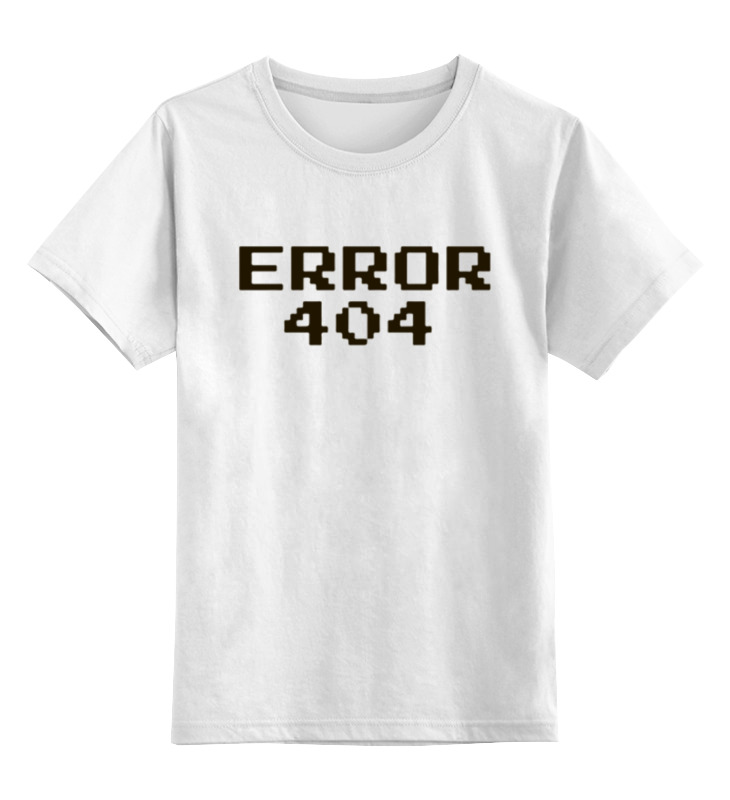Printio Детская футболка классическая унисекс Ошибка 404