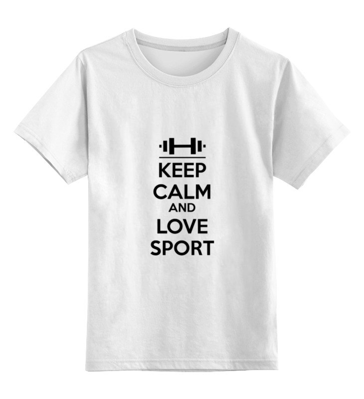 Printio Детская футболка классическая унисекс Keep calm and love sport printio сумка keep calm and love sport