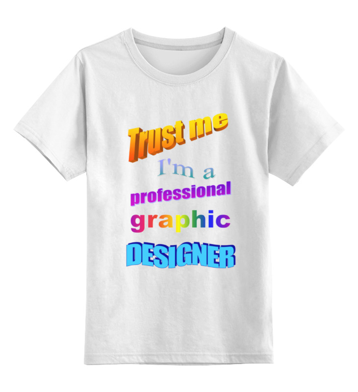printio футболка классическая trust me i m a professional graphic designer Printio Детская футболка классическая унисекс Trust me, i'm a professional graphic designer