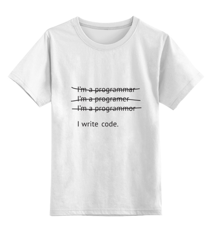 printio футболка классическая я программист я пишу код Printio Детская футболка классическая унисекс Я программист