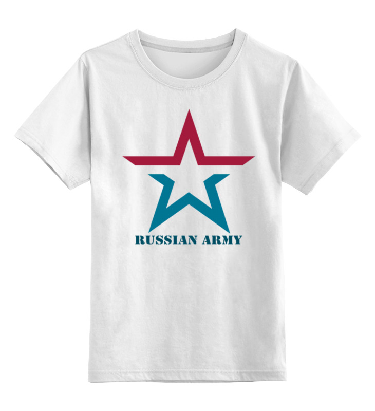 Printio Детская футболка классическая унисекс russian army панков н ред армия россии russian army