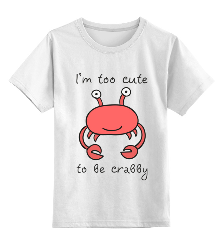 Printio Детская футболка классическая унисекс Я слишком милый, чтобы быть раздраженным cute cartoon m
