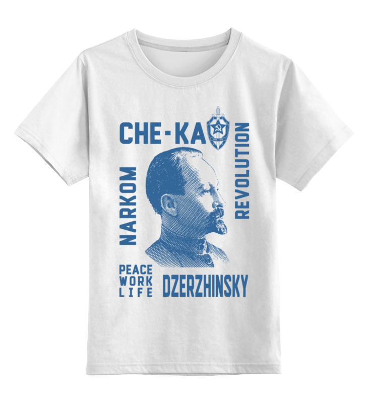 Printio Детская футболка классическая унисекс Дзержинский
