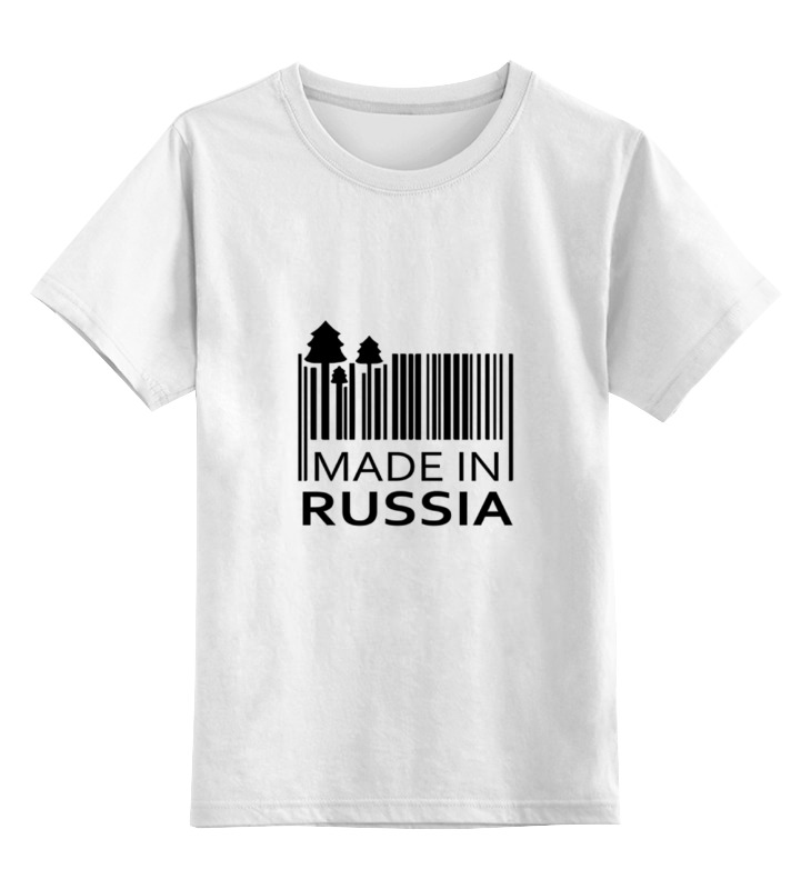 printio детская футболка классическая унисекс born in russia рожден в россии Printio Детская футболка классическая унисекс Made in russia