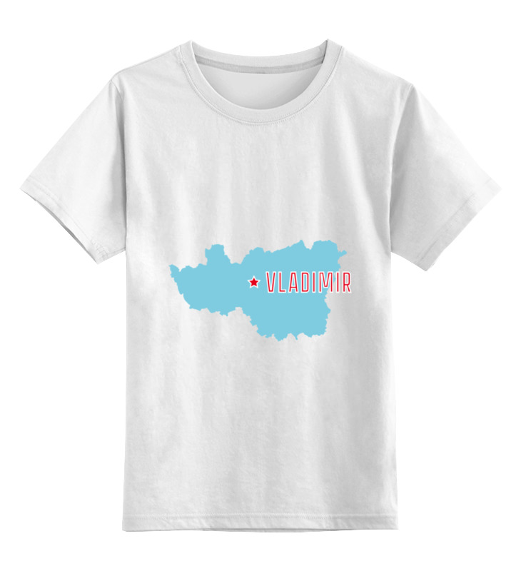 Printio Детская футболка классическая унисекс Владимирская область. владимир printio сумка владимирская область владимир