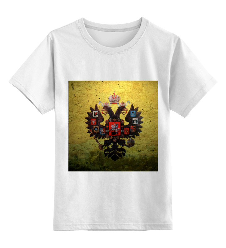 Printio Детская футболка классическая унисекс Госуда́рственный герб росси́йской федера́ции printio лонгслив госуда́рственный герб росси́йской федера́ции