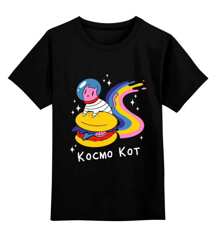 Printio Детская футболка классическая унисекс Кот космонавт верхом на бургере