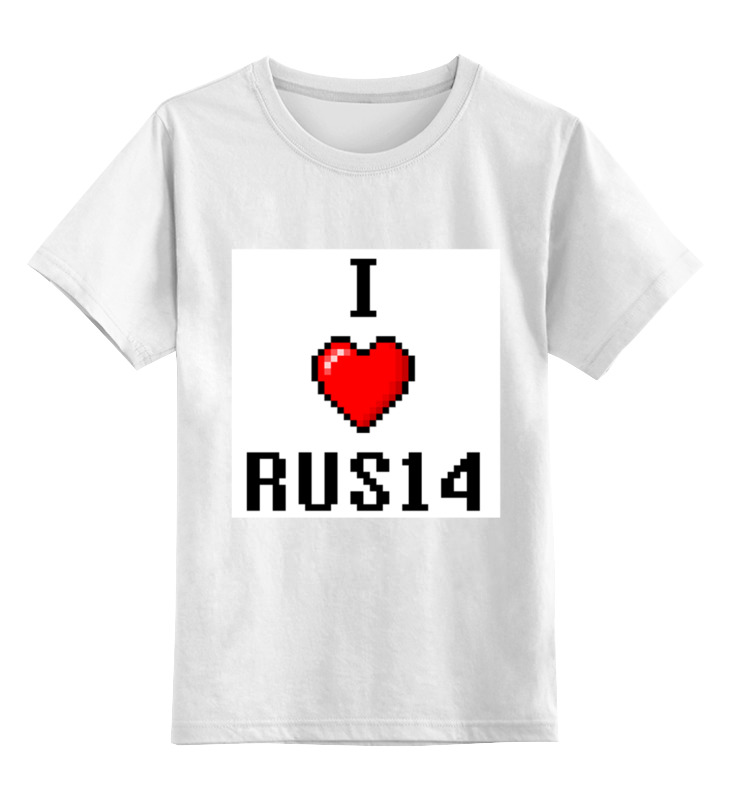 Printio Детская футболка классическая унисекс I love rus14