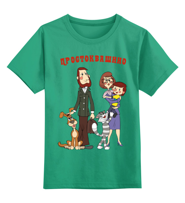Printio Детская футболка классическая унисекс Простоквашино трое из простоквашино