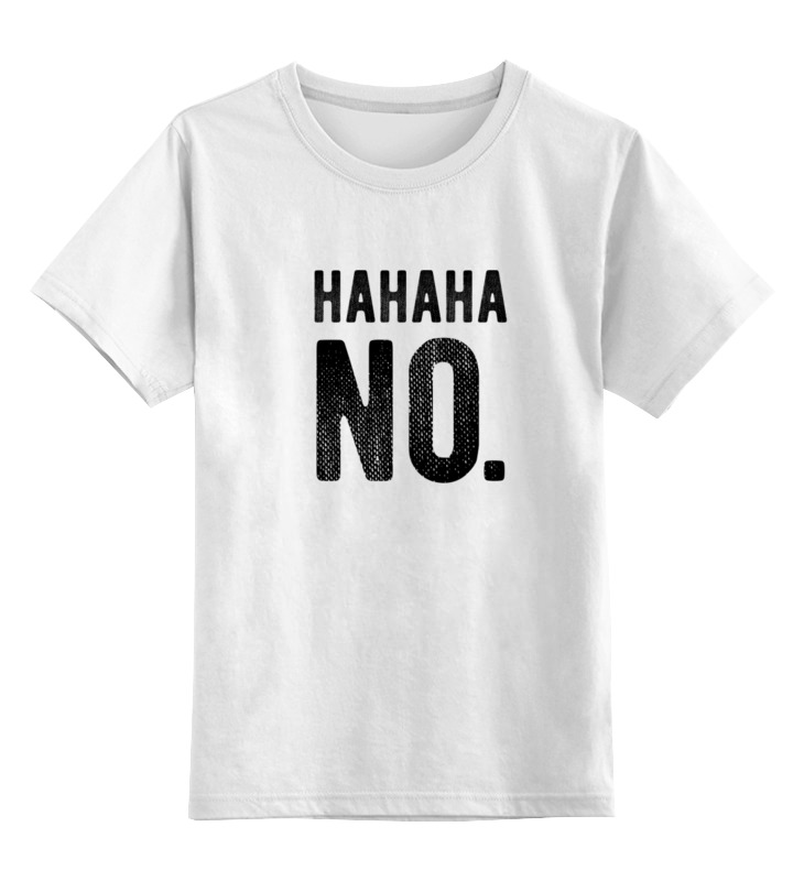 Printio Детская футболка классическая унисекс Хахаха! нет. printio детская футболка классическая унисекс соли нет
