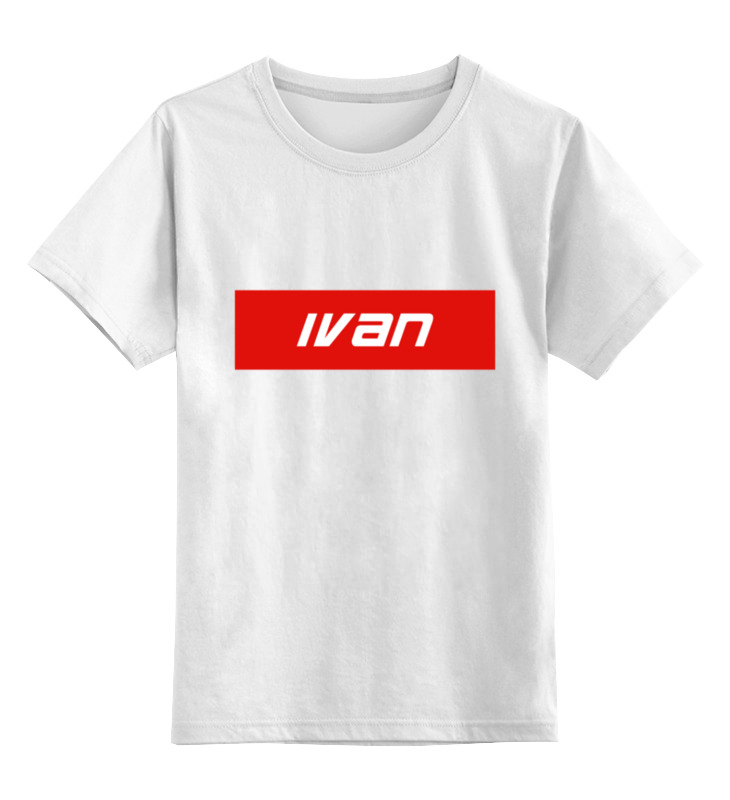Printio Детская футболка классическая унисекс Имя ivan