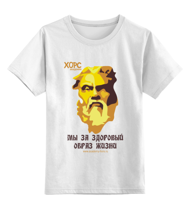 Printio Детская футболка классическая унисекс Xopc академия цена и фото