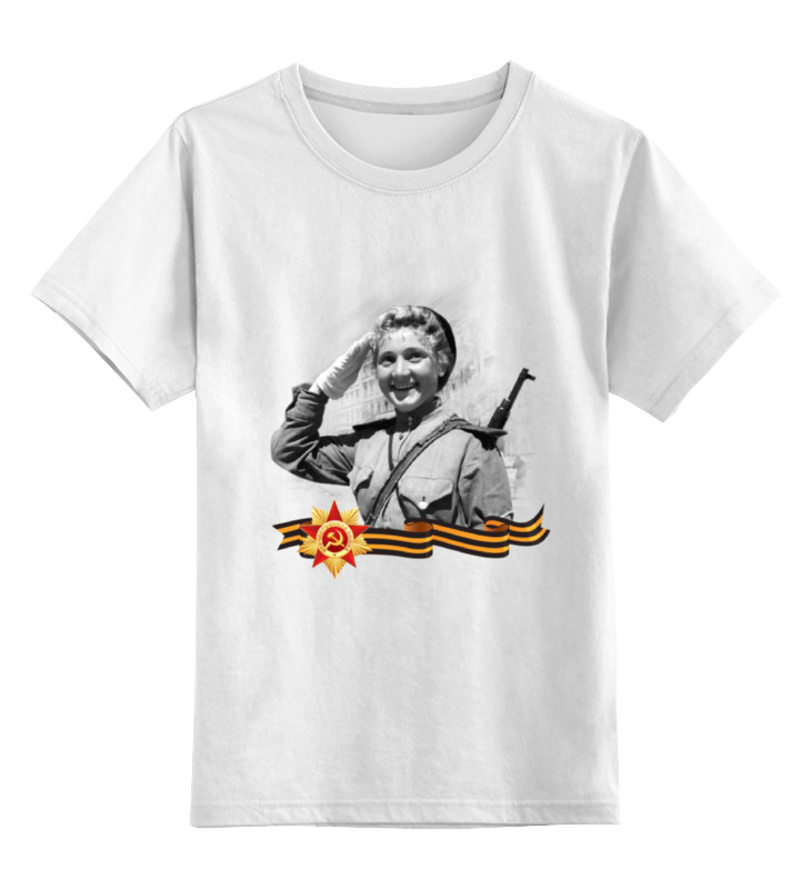 Printio Детская футболка классическая унисекс Девушка с ружьем, отдающая честь.