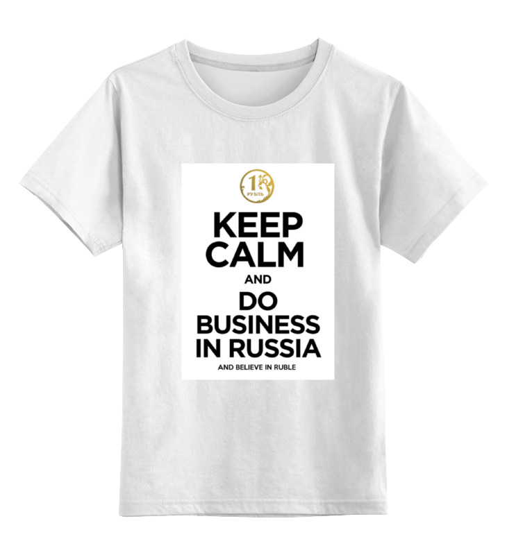 Printio Детская футболка классическая унисекс Keep calm by kkaravaev.ru цена и фото