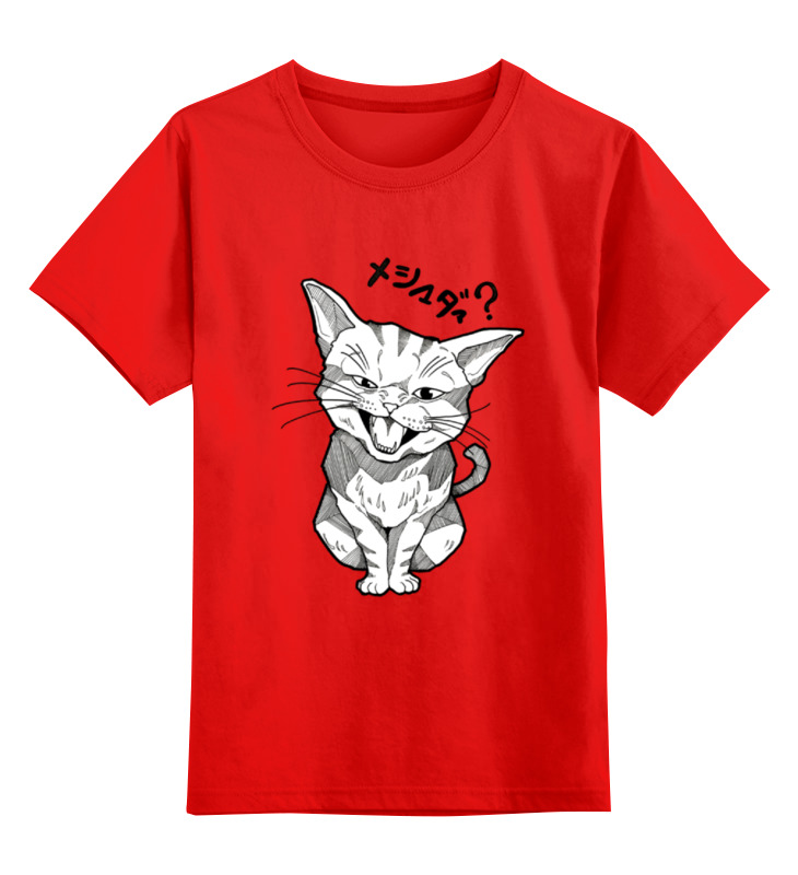 printio детская футболка классическая унисекс смешной ёжик с яблочками Printio Детская футболка классическая унисекс Смешной котик