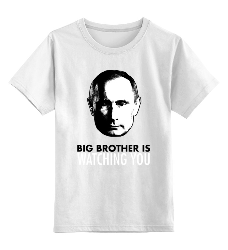Printio Детская футболка классическая унисекс Big brother putin