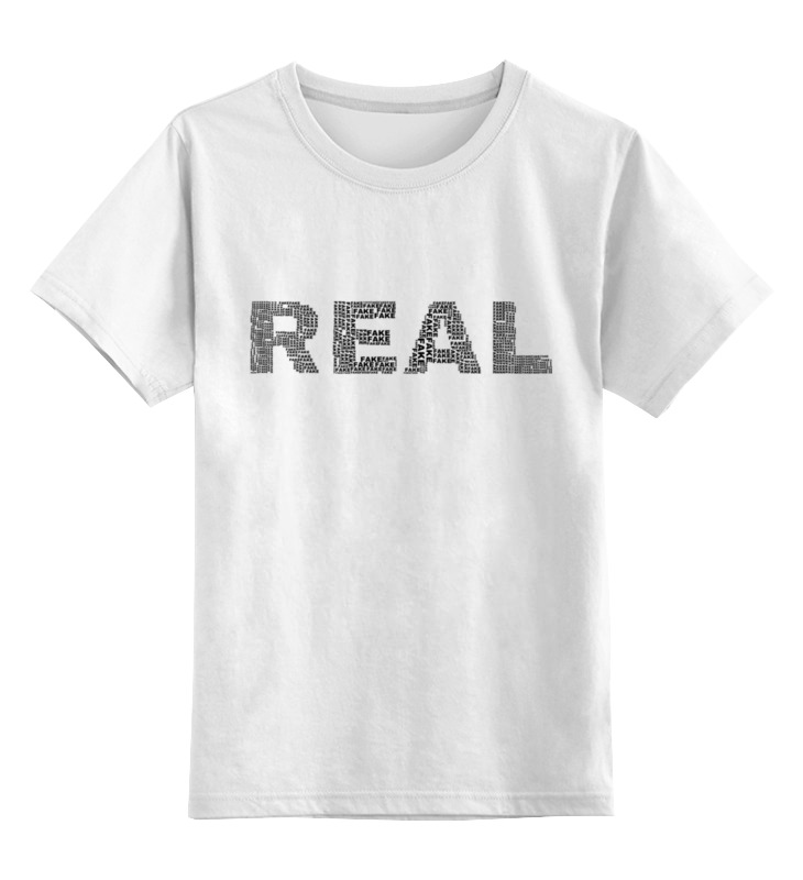 Printio Детская футболка классическая унисекс Реальный (фейковый) printio футболка классическая реальный фейковый