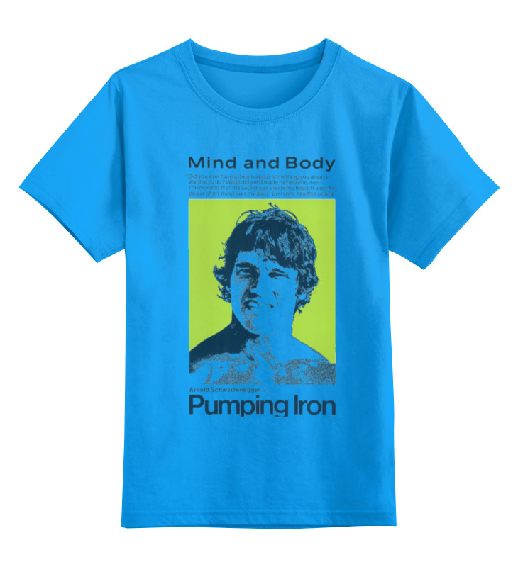 цена Printio Детская футболка классическая унисекс Pumping iron