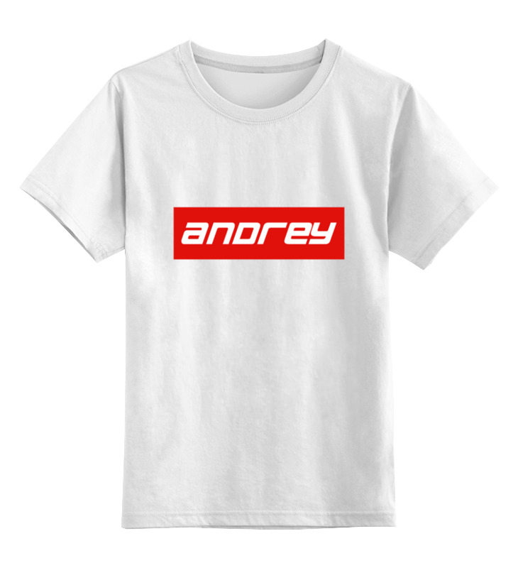 Printio Детская футболка классическая унисекс Andrey printio кепка andrey