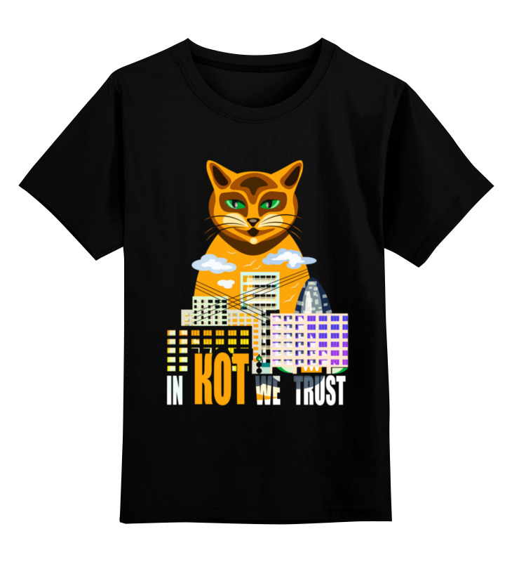 Printio Детская футболка классическая унисекс Верим в кота
